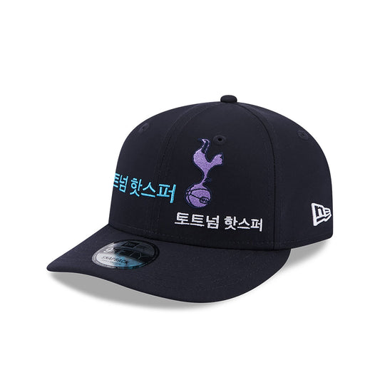 Repreve Tottenham Hotspur FC Korea Navy 9FIFTY Snapback Cap